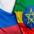 🇪🇹 Эфиопия Travel • 🇷🇺Русский Чат и Советы ✈️