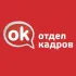 Новосибирск 54 работа/вакансии/услуги/объявления (ОК)
