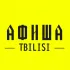 ГАМАРДЖОБА | АФИША | МЕРОПРИЯТИЯ | ТУСОВКИ | ТУСА | ИВЕНТ | РЕСТОРАНЫ | СХОДКИ | ЗНАКОМСТВА | TBILISI CHAT | CHAT TBILISI 🇬🇪
