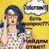 💰📈ТАШКЕНТ БОЛТАЛКА ДЛЯ ПРОДАЖНИКОВ💲💬