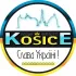 Кошице | Словаччина | Українці в Кошицях