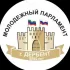 Молодежный парламент при Собрании депутатов ГО «город Дербент»