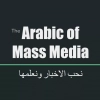 Learning Arabic of Mass Media - لغة الإعلام