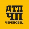 Инцидент Череповец | ДТП | ЧП | Новости