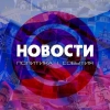 Череповец | События | Новости