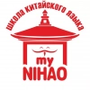 Школа Китайского Языка myNihao