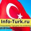🇹🇷 Турция: Отдых и жизнь, Info-Turk.ru | Turkey