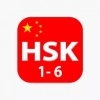 HSK Vocabulary