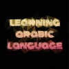 📣Learning Arabic Language📣