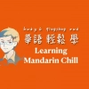 Learning Mandarin Chill Channel