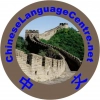 Mandarin Chinese Learners