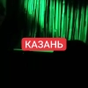 ⭕️💃⭕️ БЕСПЛАТНЫЕ мероприятия в Казани