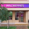Как открыть пункт выдачи Wildberries