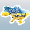 Філателія України