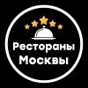 Рестораны и банкетные залы Москвы