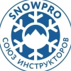 SNOWPRO: Обучение горным лыжам и сноуборду