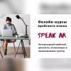 SpeakAR: free Arabic language classes