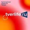 tverlife