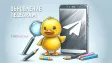 Telegram: Новые Фишки, Которые Вы Полюбите!