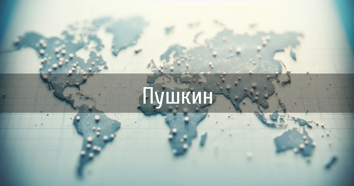 Каналы города Пушкин