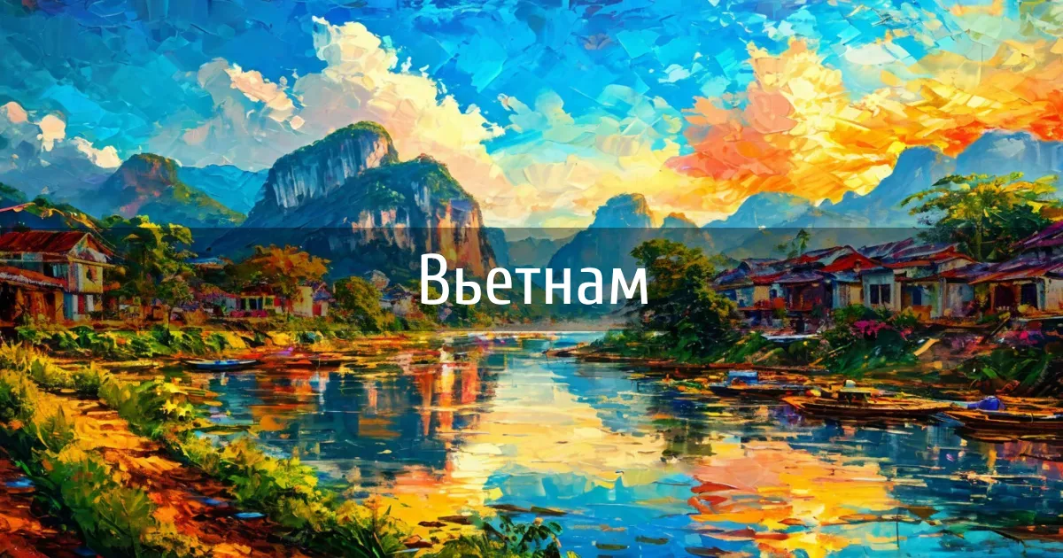 Чаты и каналы страны Вьетнам