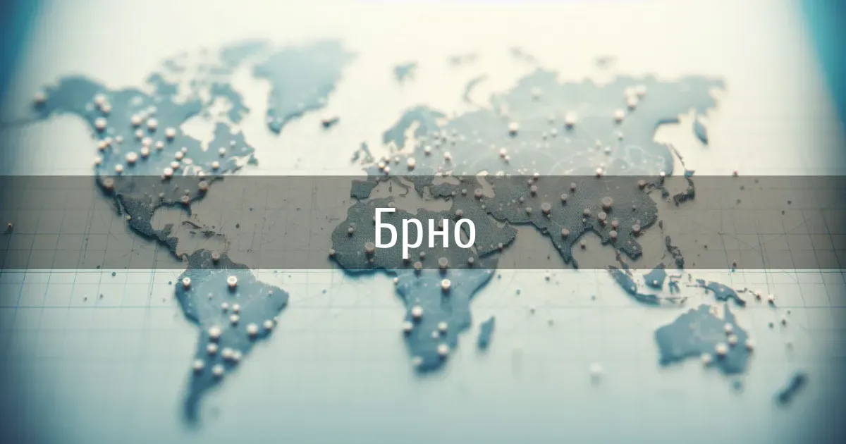 Чаты и каналы города Брно