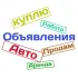 🧑‍💻Объявления Кириши 🧑‍💻