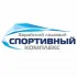 Зарайский ледовый спортивный комплекс