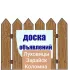 Объявления Луховицы Зарайск Коломна