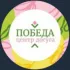 Центр Досуга "Победа" города Зарайск