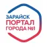 Зарайск - Главный портал города.