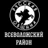 Русская община - Всеволожский район.