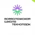 Всеволожская школа – технопарк │ ВШТ