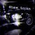 BMW разговорчики Chat