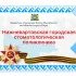 Нижневартовская городская стоматологическая поликлиника