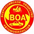 Нижневартовская Автошкола «ВОА»