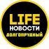 Долгопрудный