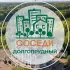 СОСЕДИ Долгопрудный