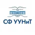 СФ УУНиТ | Стерлитамакский филиал УУНиТ
