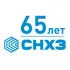 СНХЗ • Стерлитамакский нефтехимический завод