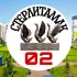 Стерлитамак 02| Новости, События, Объявления