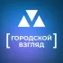 Городской взгляд | Стерлитамак