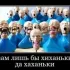 Палата №34 городского психоневрологического диспансера г. Стерлитамак