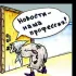 УСТЬ-ЛАБИНСКИЙ ИНСАЙДЕР
