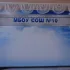 МБОУ СОШ № 10 г. Красный Сулин