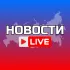 Красногорск Онлайн