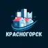 Красногорск Чат