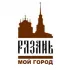 Мой город - Рязань
