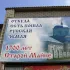 Старая Майна исторический центр РФ