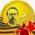 Таганрогский институт имени А. П. Чехова